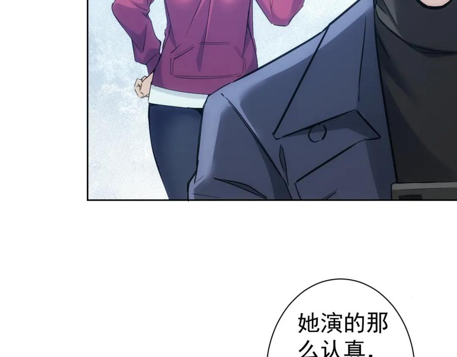 我能看到成功率 第291话 是敌是友 第21页
