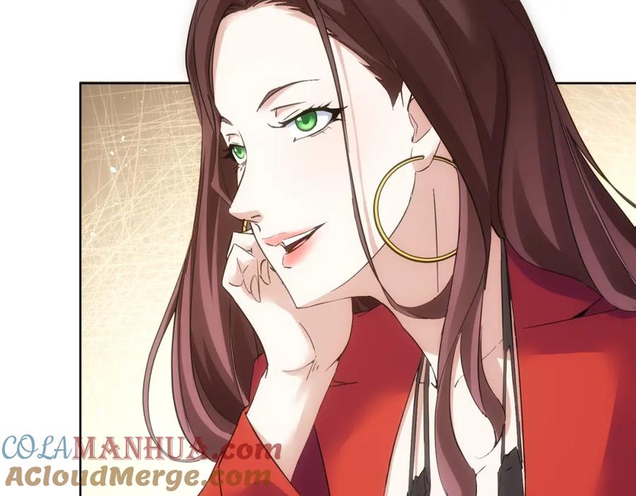 我能看到成功率 第291话 是敌是友 第72页