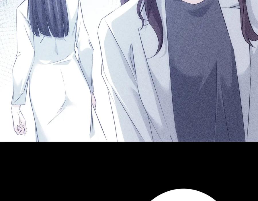 我能看到成功率 第291话 是敌是友 第89页