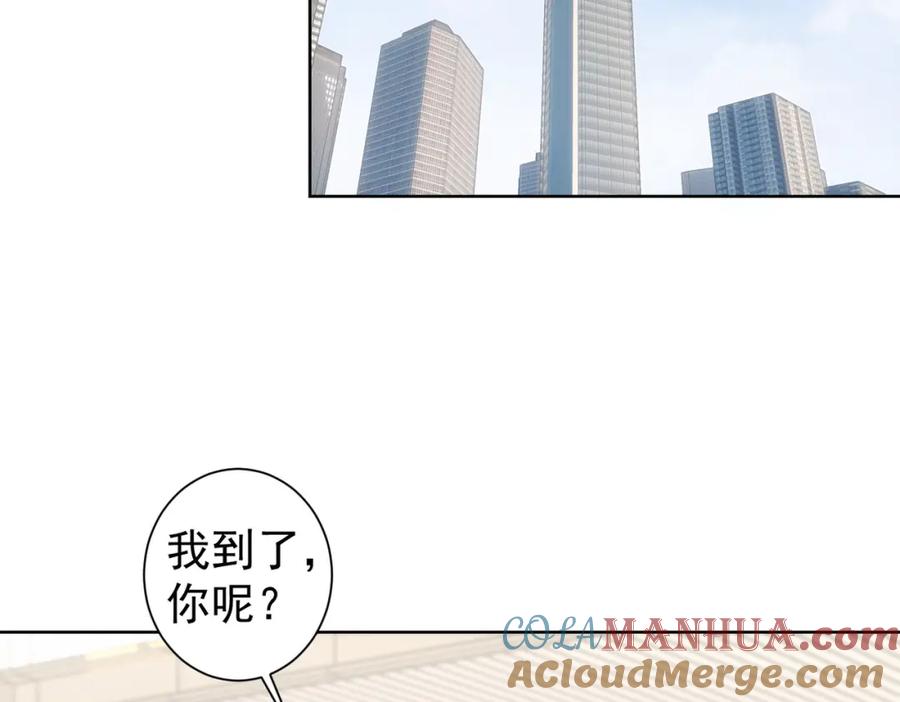 我能看到成功率 第291话 是敌是友 第32页