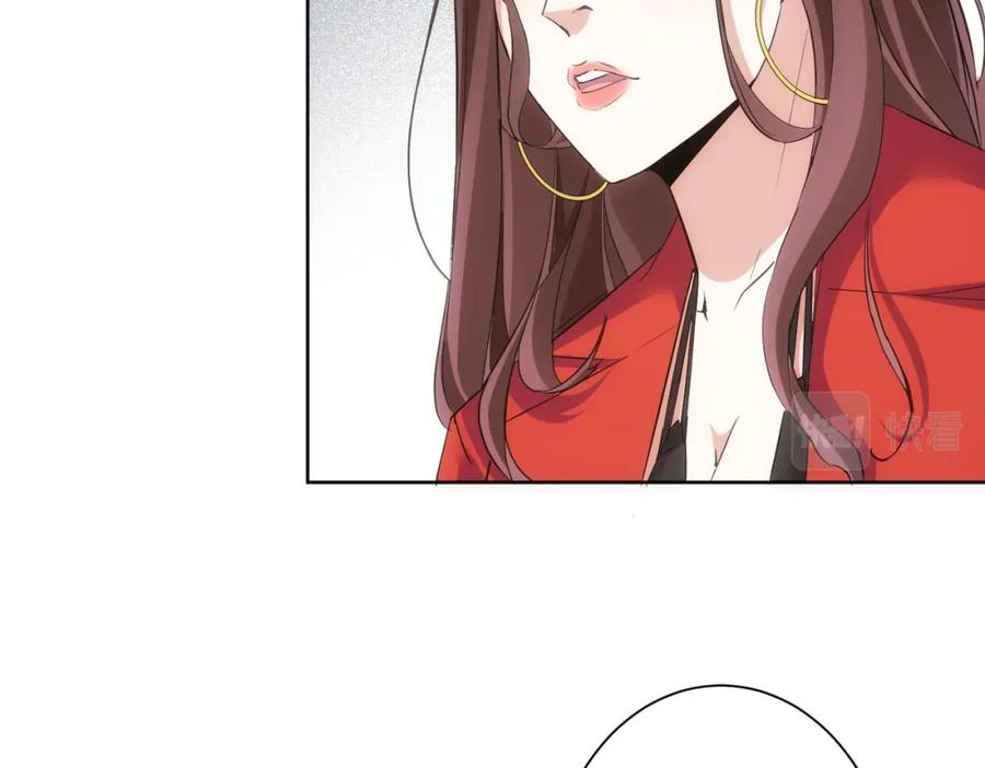 我能看到成功率 第291话 是敌是友 第58页