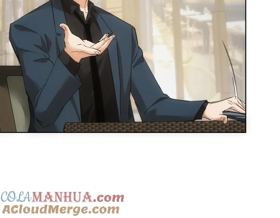 我能看到成功率 第291话 是敌是友 第52页