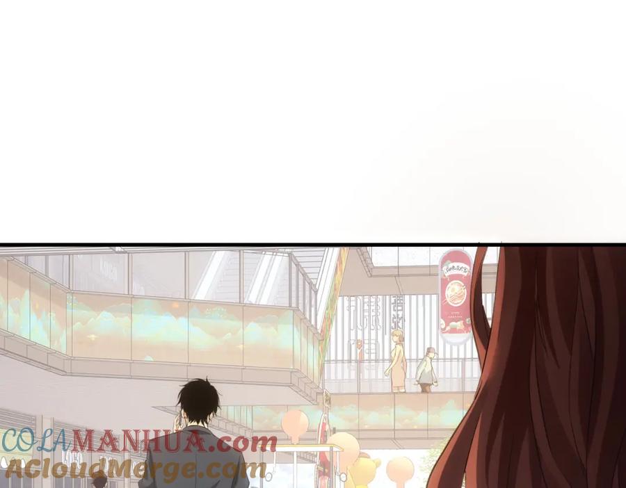 我能看到成功率 第292话 三只狐狸 第21页