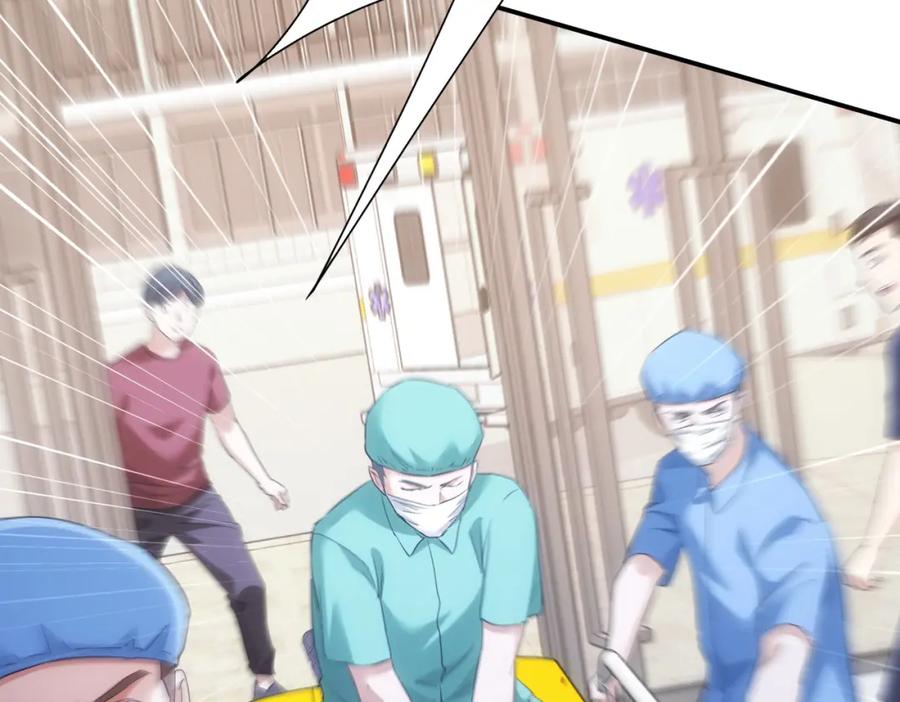 我能看到成功率 第292话 三只狐狸 第46页