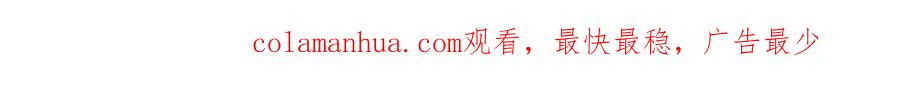 我能看到成功率 第292话 三只狐狸 第113页
