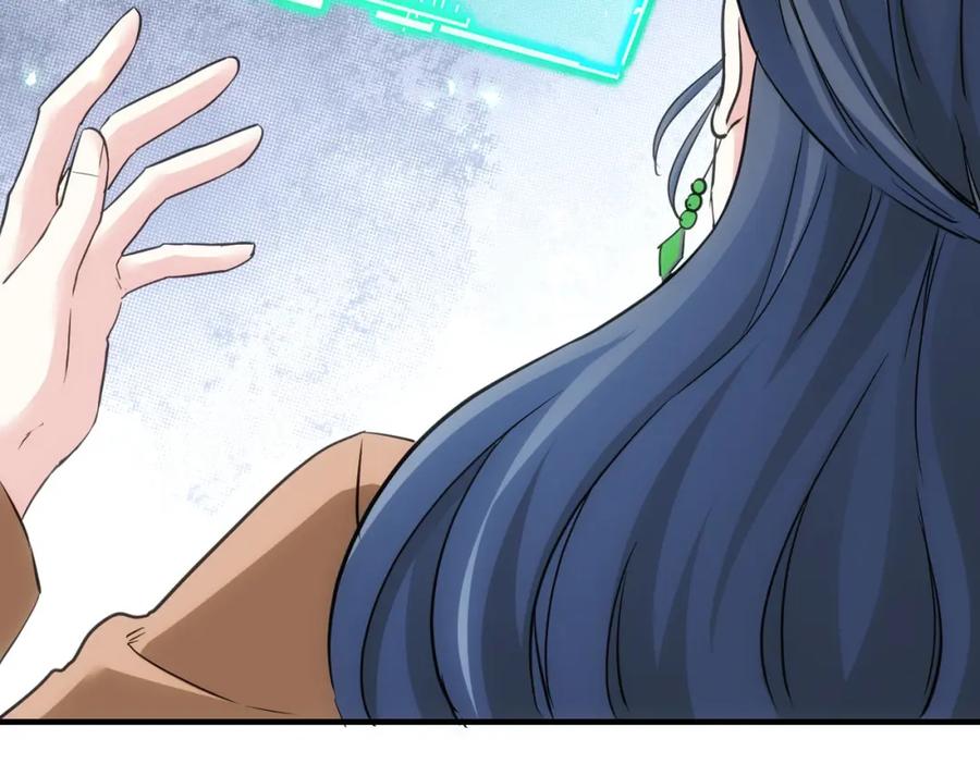 我能看到成功率 第292话 三只狐狸 第56页