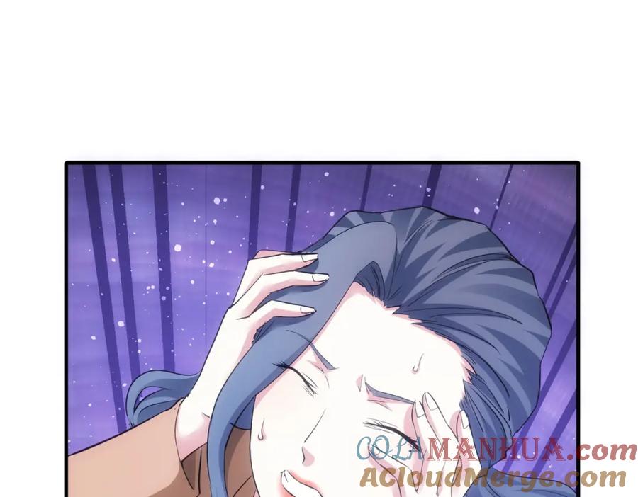 我能看到成功率 第292话 三只狐狸 第57页