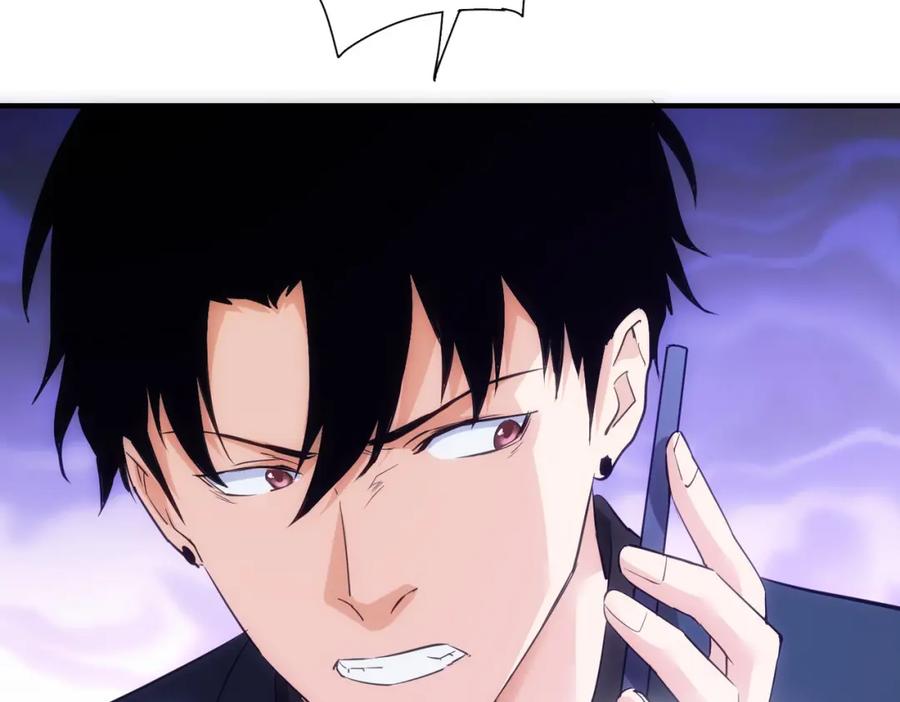 我能看到成功率 第292话 三只狐狸 第18页
