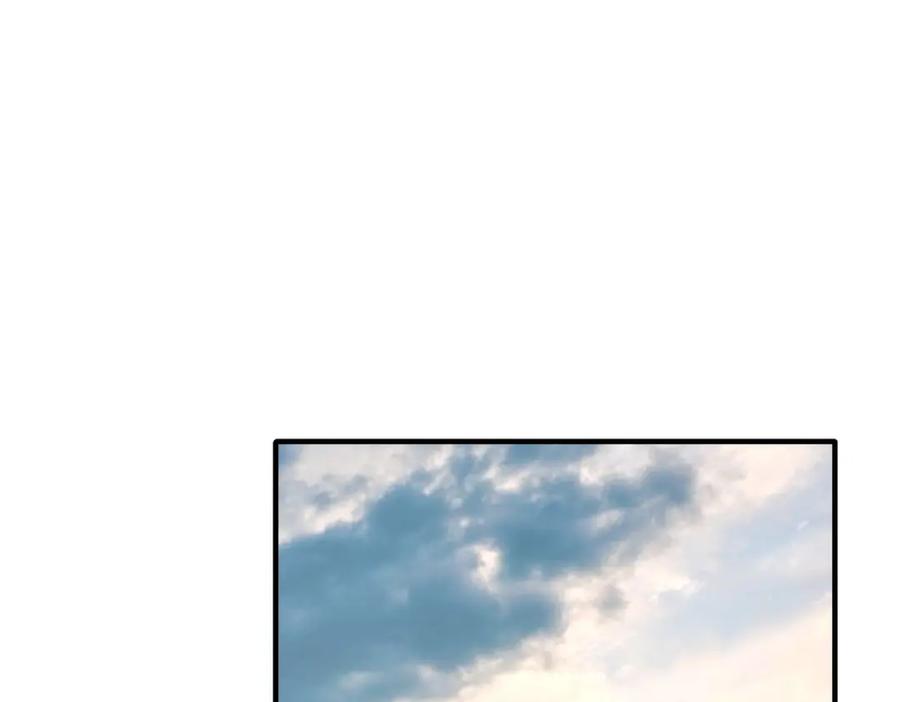 我能看到成功率 第292话 三只狐狸 第75页