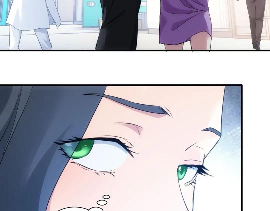 我能看到成功率 第292话 三只狐狸 第66页