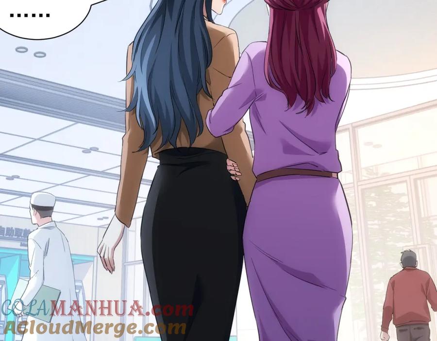 我能看到成功率 第292话 三只狐狸 第65页