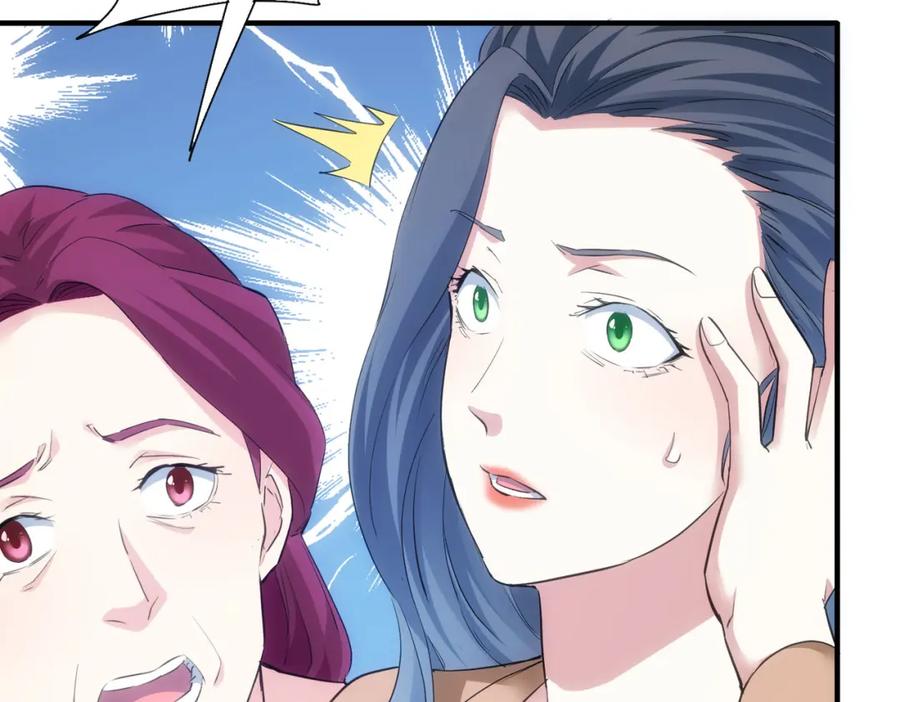 我能看到成功率 第292话 三只狐狸 第60页