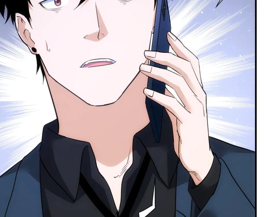 我能看到成功率 第292话 三只狐狸 第27页