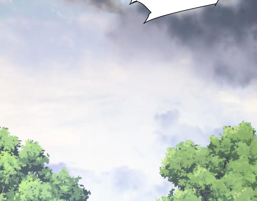 我能看到成功率 第293话 皇甫琳 第63页