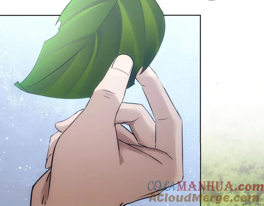 我能看到成功率 第293话 皇甫琳 第25页