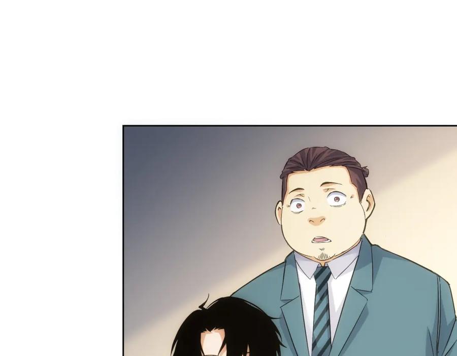 我能看到成功率 第293话 皇甫琳 第95页