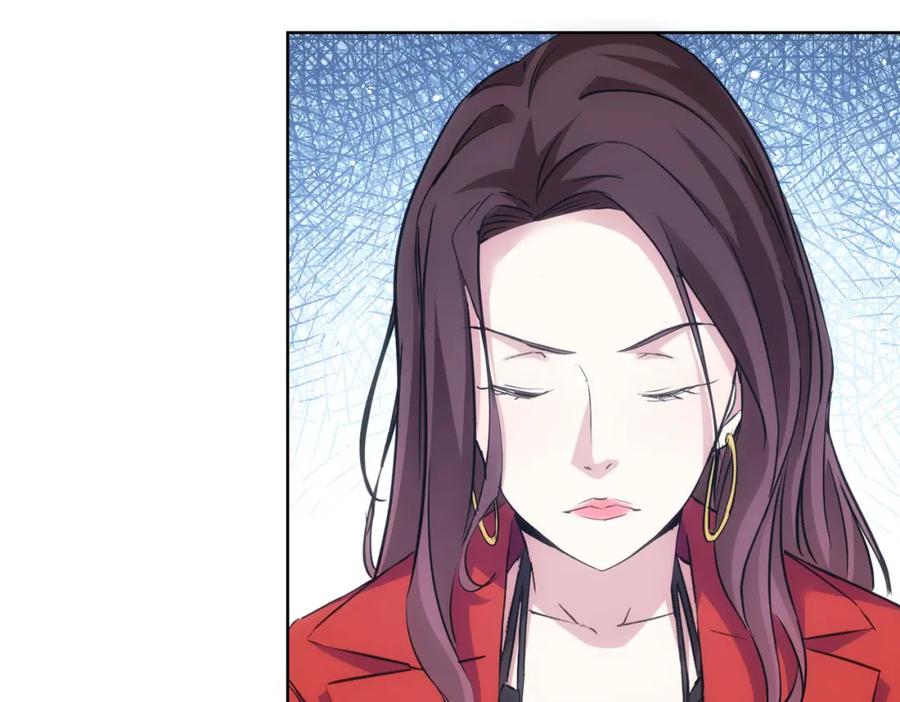 我能看到成功率 第293话 皇甫琳 第83页