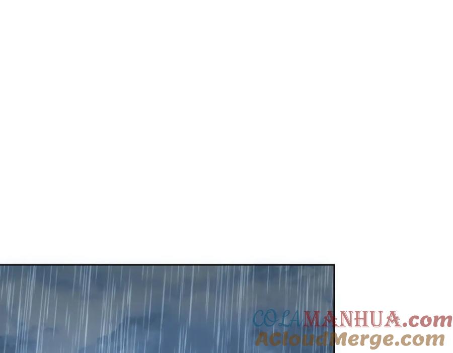 我能看到成功率 第293话 皇甫琳 第93页