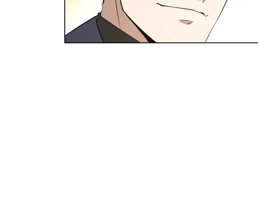 我能看到成功率 第293话 皇甫琳 第60页