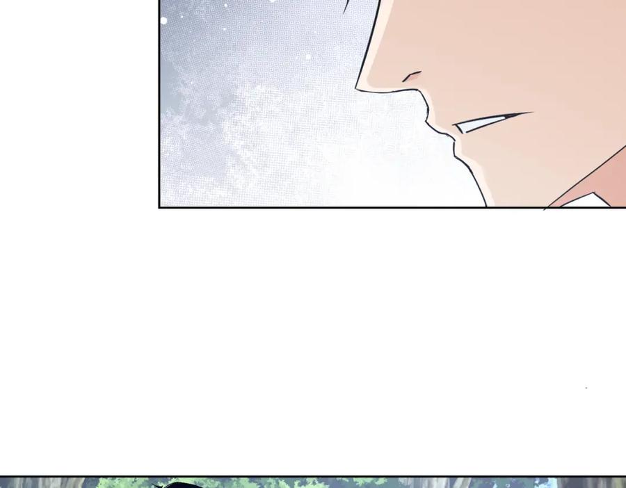 我能看到成功率 第293话 皇甫琳 第67页