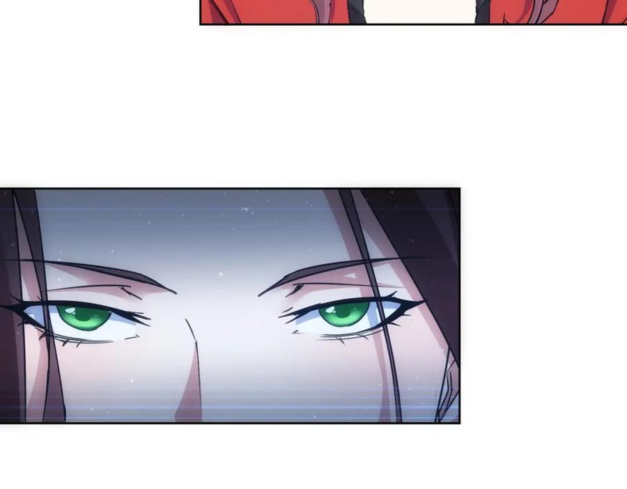 我能看到成功率 第293话 皇甫琳 第84页