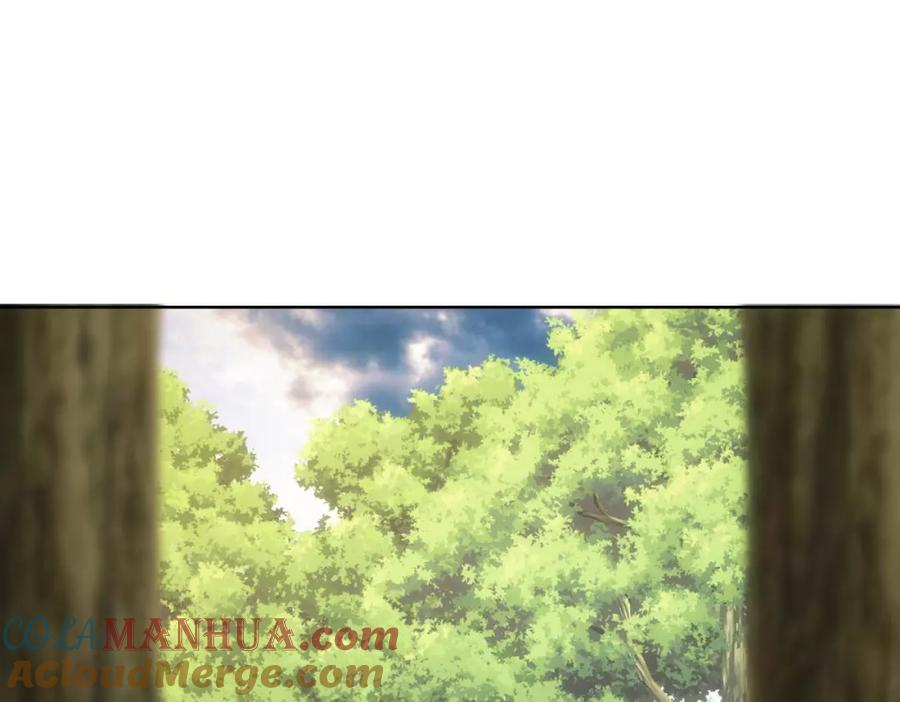 我能看到成功率 第293话 皇甫琳 第5页