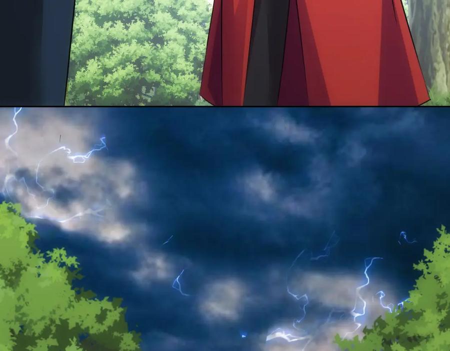 我能看到成功率 第293话 皇甫琳 第87页