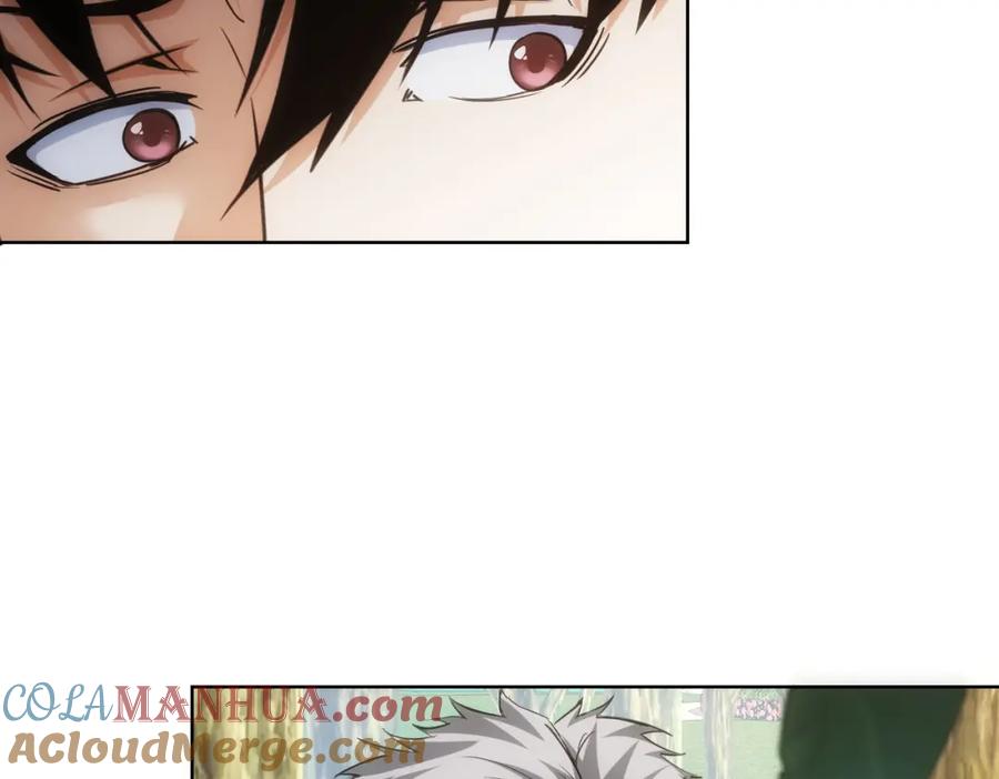 我能看到成功率 第293话 皇甫琳 第21页