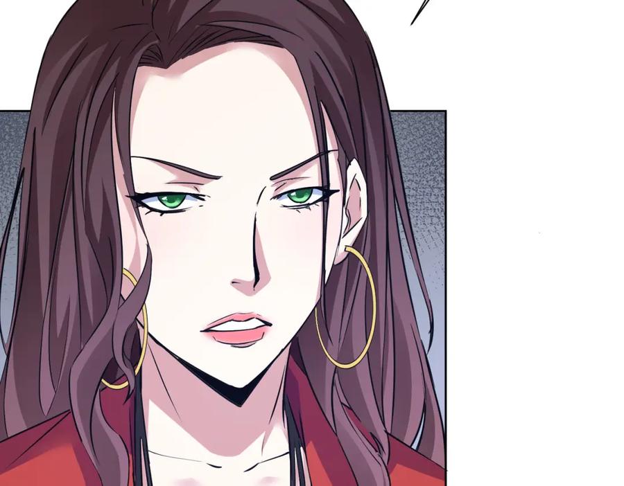 我能看到成功率 第293话 皇甫琳 第70页