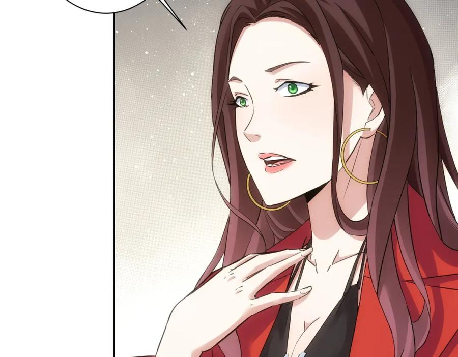 我能看到成功率 第293话 皇甫琳 第114页