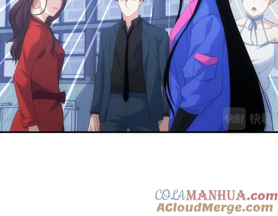 我能看到成功率 第294话 刀片行动 第105页