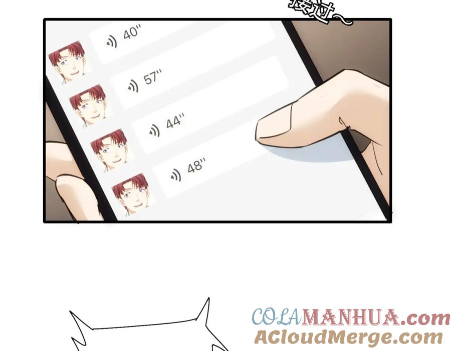 我能看到成功率 第294话 刀片行动 第37页