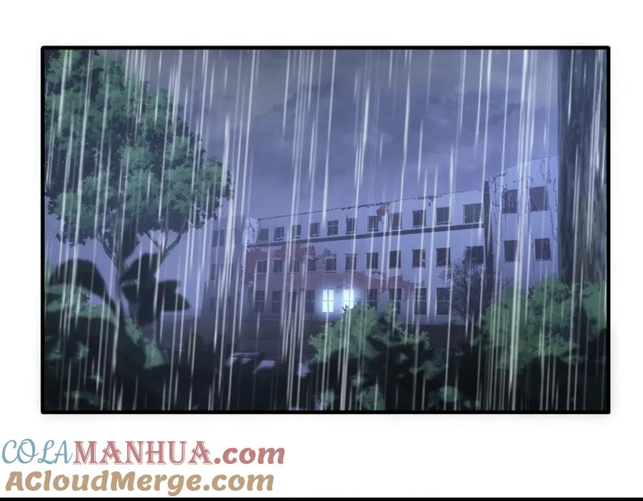 我能看到成功率 第294话 刀片行动 第73页