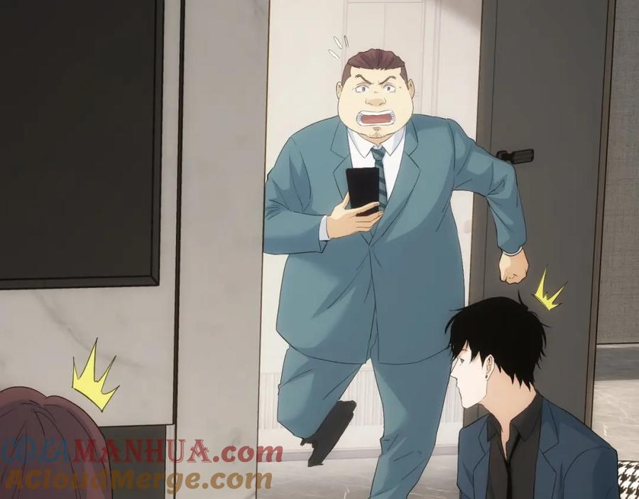 我能看到成功率 第294话 刀片行动 第33页