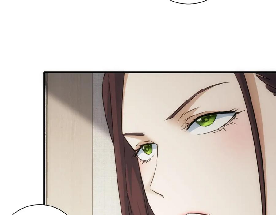 我能看到成功率 第294话 刀片行动 第23页