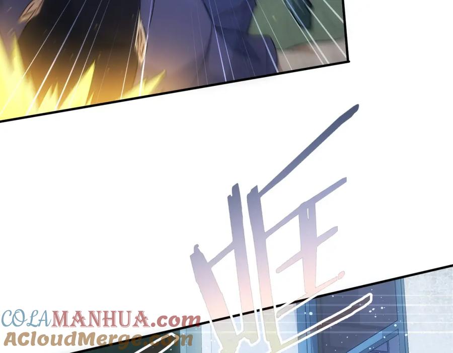 我能看到成功率 第294话 刀片行动 第81页