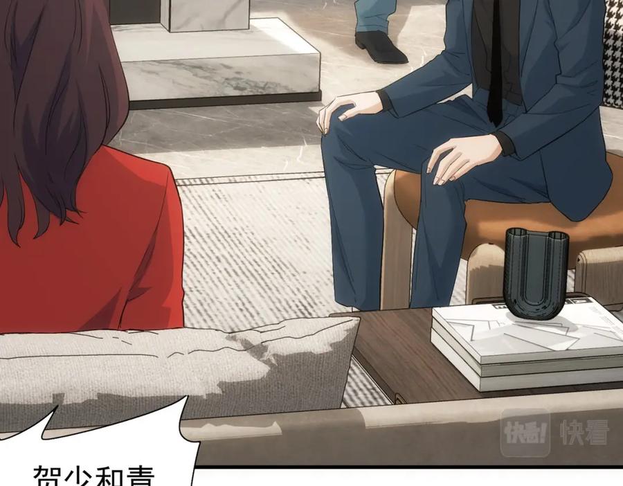 我能看到成功率 第294话 刀片行动 第34页
