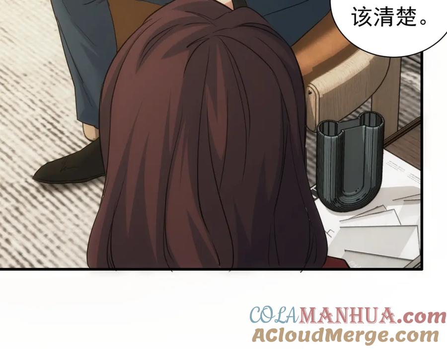 我能看到成功率 第294话 刀片行动 第21页