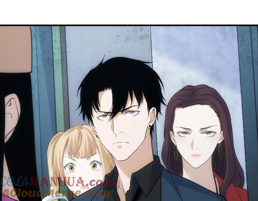 我能看到成功率 第294话 刀片行动 第85页