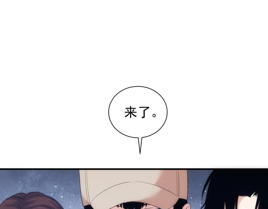 我能看到成功率 第294话 刀片行动 第108页