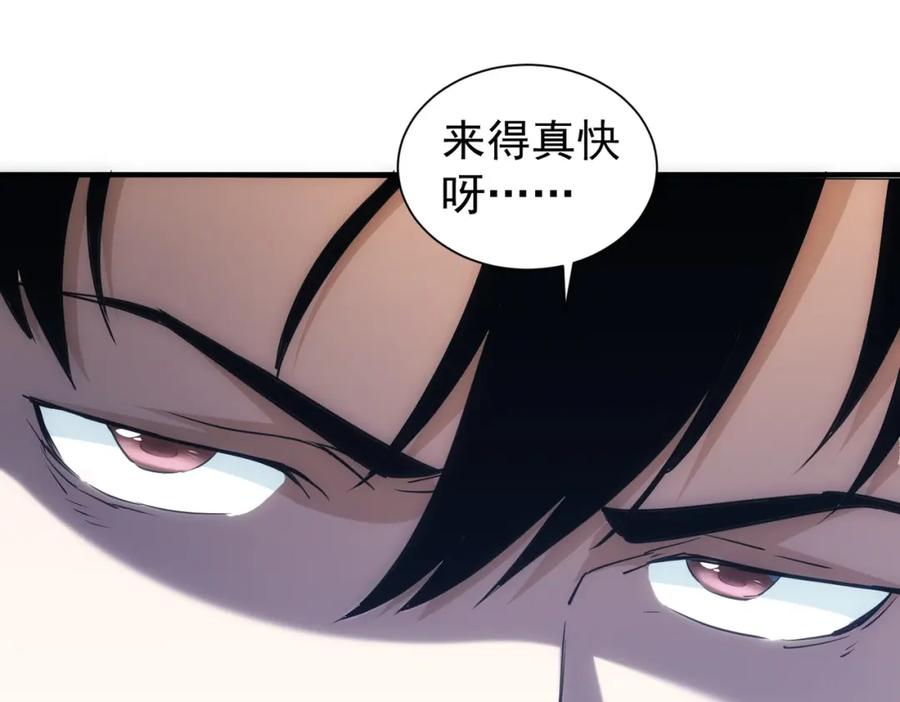 我能看到成功率 第294话 刀片行动 第40页