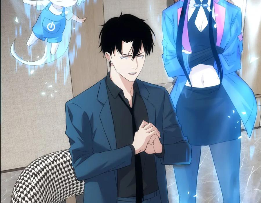我能看到成功率 第294话 刀片行动 第51页