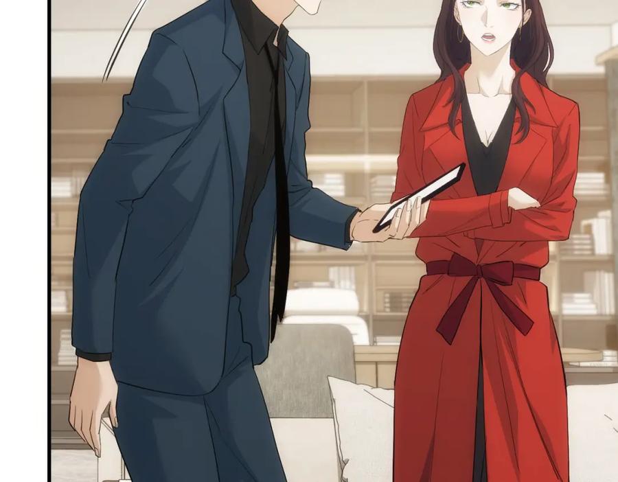 我能看到成功率 第294话 刀片行动 第46页