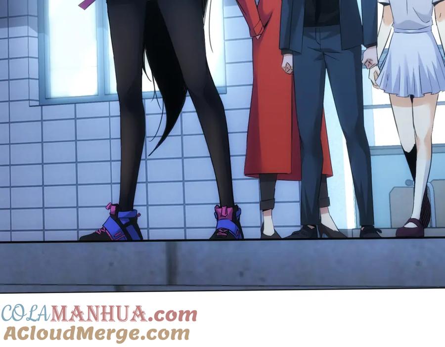 我能看到成功率 第295话 反弹！ 第25页