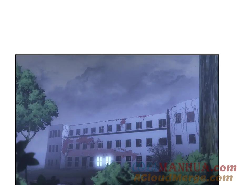 我能看到成功率 第295话 反弹！ 第5页
