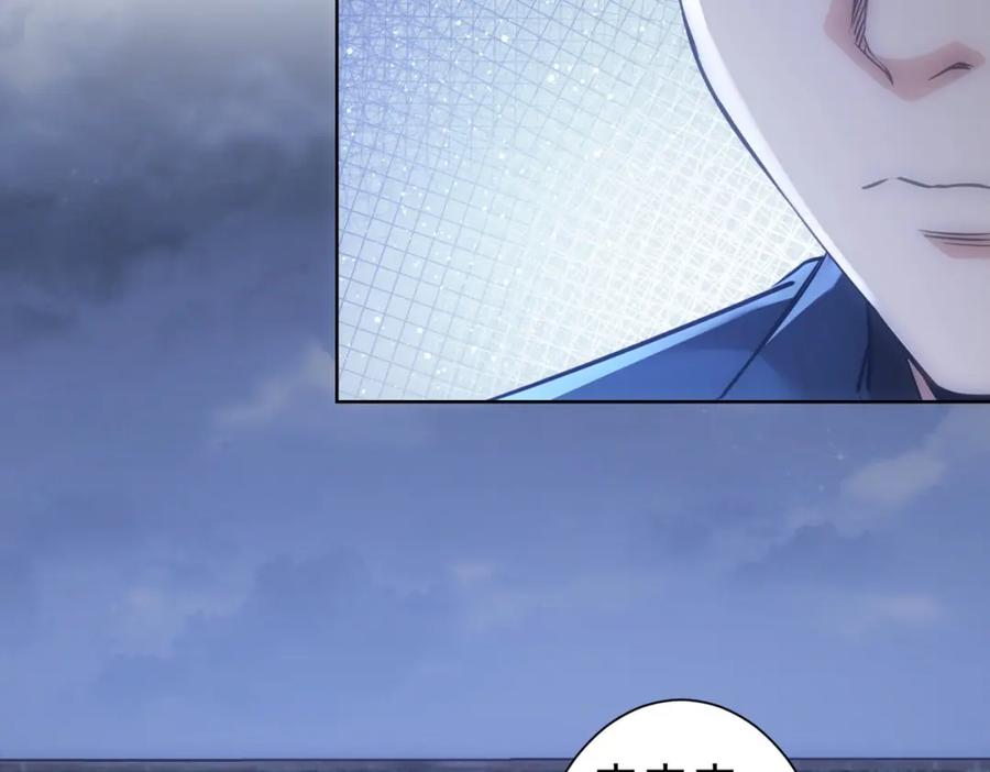 我能看到成功率 第295话 反弹！ 第90页
