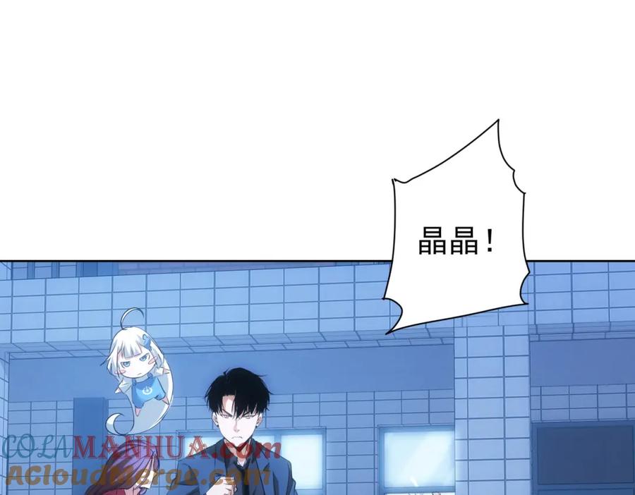 我能看到成功率 第295话 反弹！ 第45页