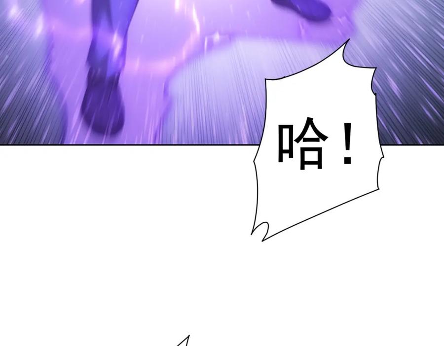 我能看到成功率 第295话 反弹！ 第74页