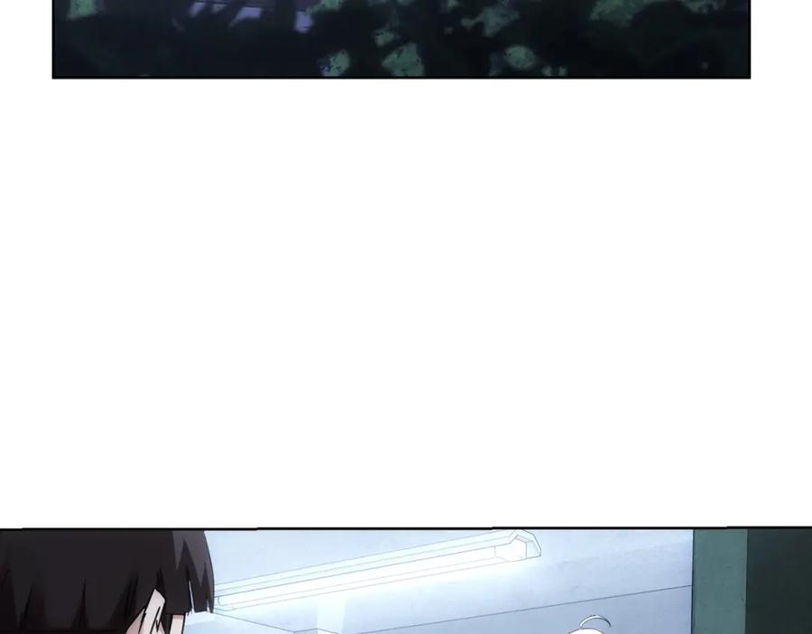 我能看到成功率 第295话 反弹！ 第6页