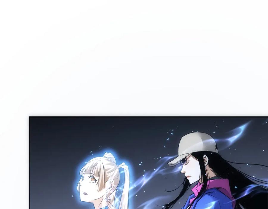 我能看到成功率 第295话 反弹！ 第80页